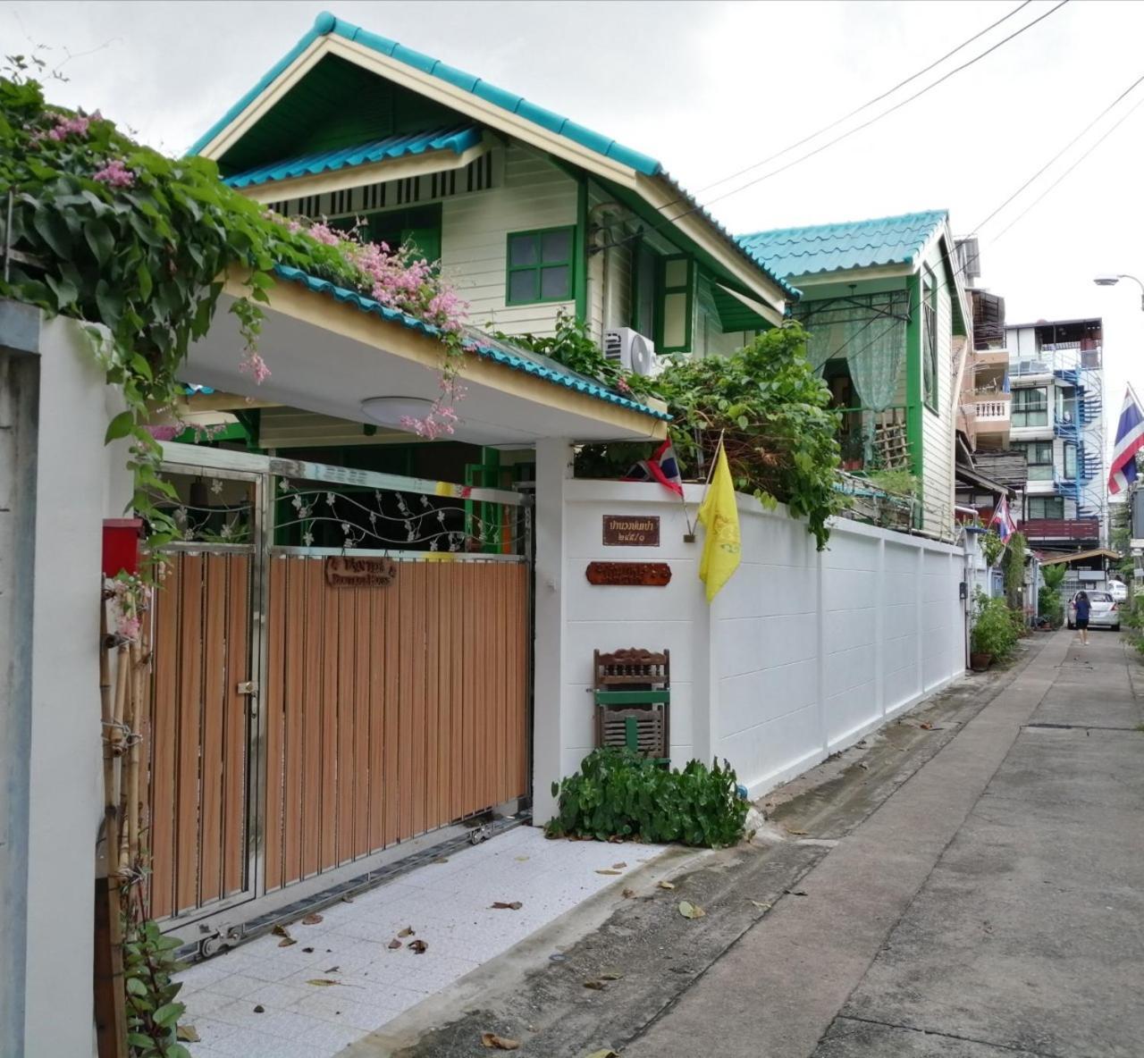 民宿 Baan Tepa Boutique House 2*