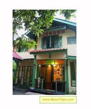 Baan Tepa Boutique House 民宿